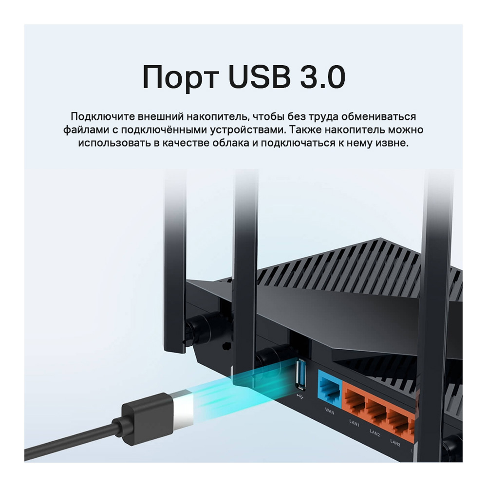 Router TP-Link Archer AX55 AX3000 photo 5