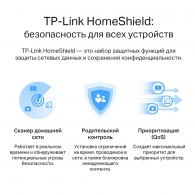 Router TP-Link Archer AX55 AX3000 thumbnav 6