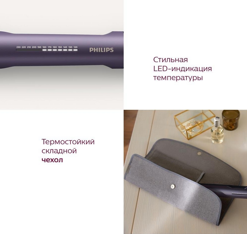 Aparatul p/u aranjarea parului Philips BHS75200 Violet 240 W photo 5