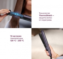 Aparatul p/u aranjarea parului Philips BHS75200 thumbnav 3