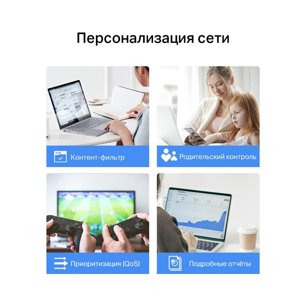Роутер TP-Link Deco X10(3-pack) AX1500 photo 10