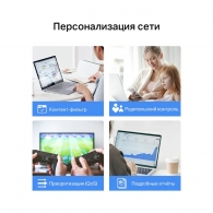 Роутер TP-Link Deco X10(3-pack) AX1500 thumbnav 10