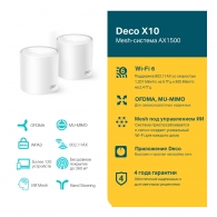 Роутер TP-Link Deco X10(3-pack) AX1500 thumbnav 4