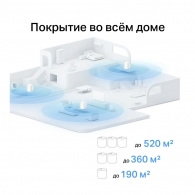 Роутер TP-Link Deco X10(3-pack) AX1500 thumbnav 6