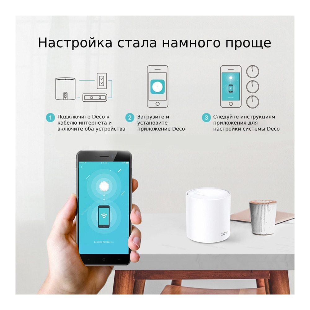 Роутер TP-Link Deco X20(2-pack)AX 1800 photo 10