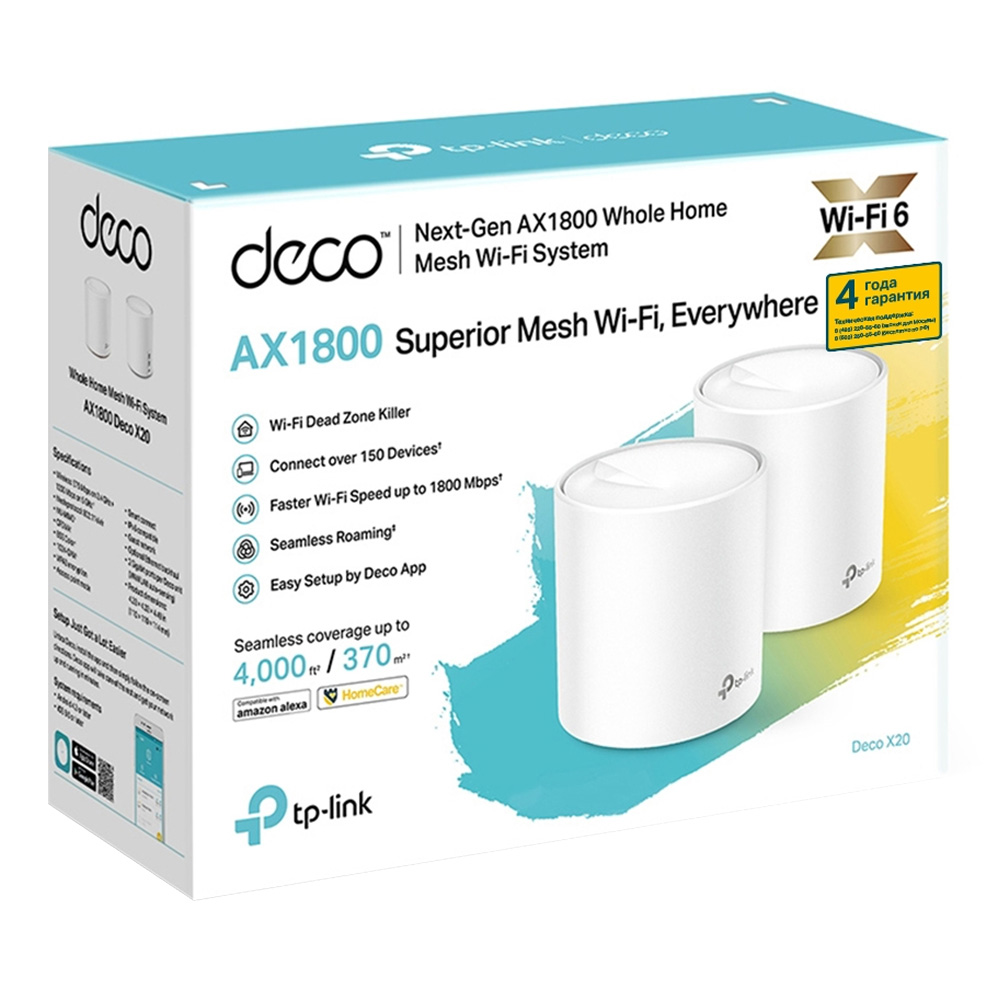 Роутер TP-Link Deco X20(2-pack)AX 1800 photo 4