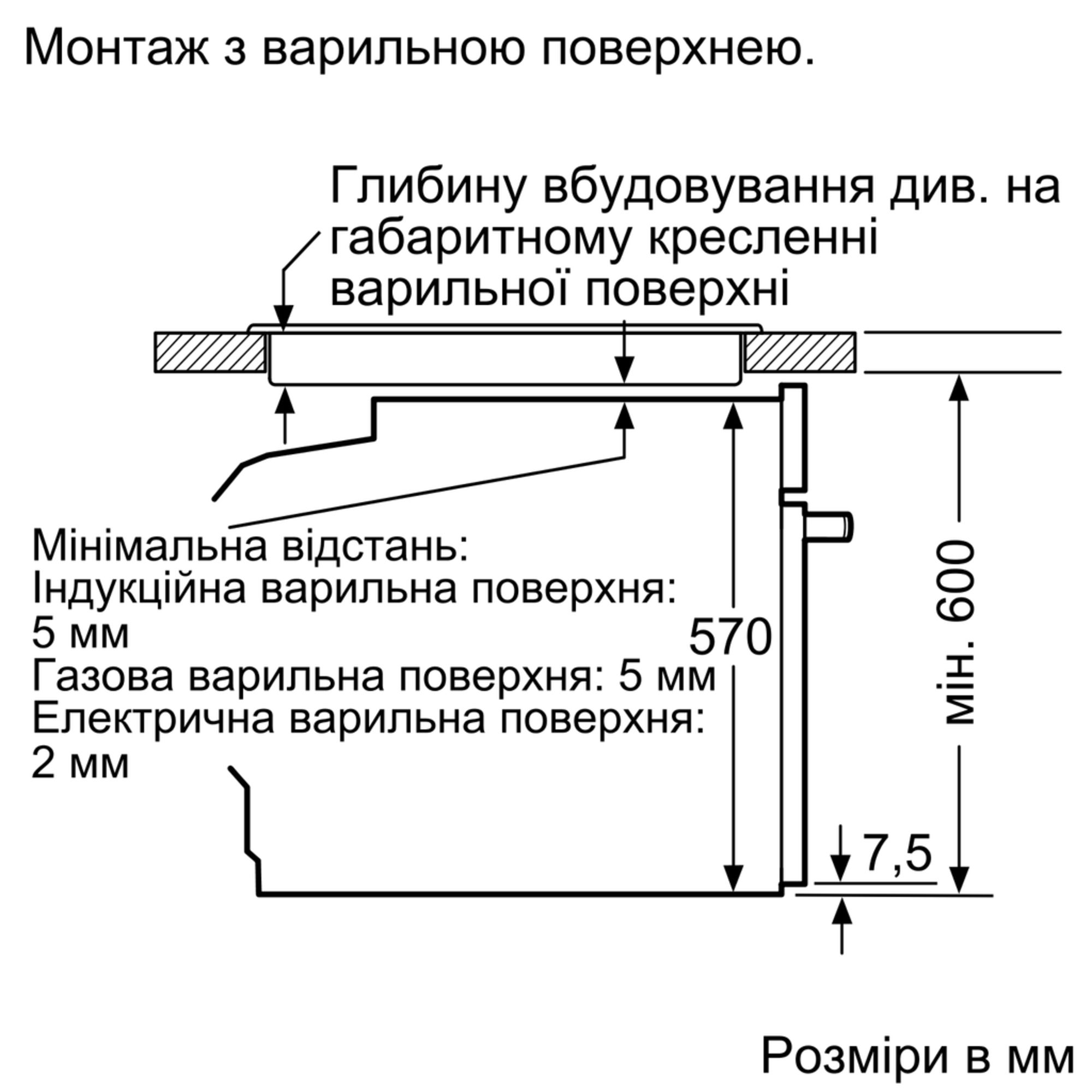 Встраиваемый духовой шкаф Siemens HB537A2S00 / 71 л. / A  photo 3