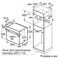 Встраиваемый духовой шкаф Siemens HB537A2S00, 71 л, A thumbnav 5