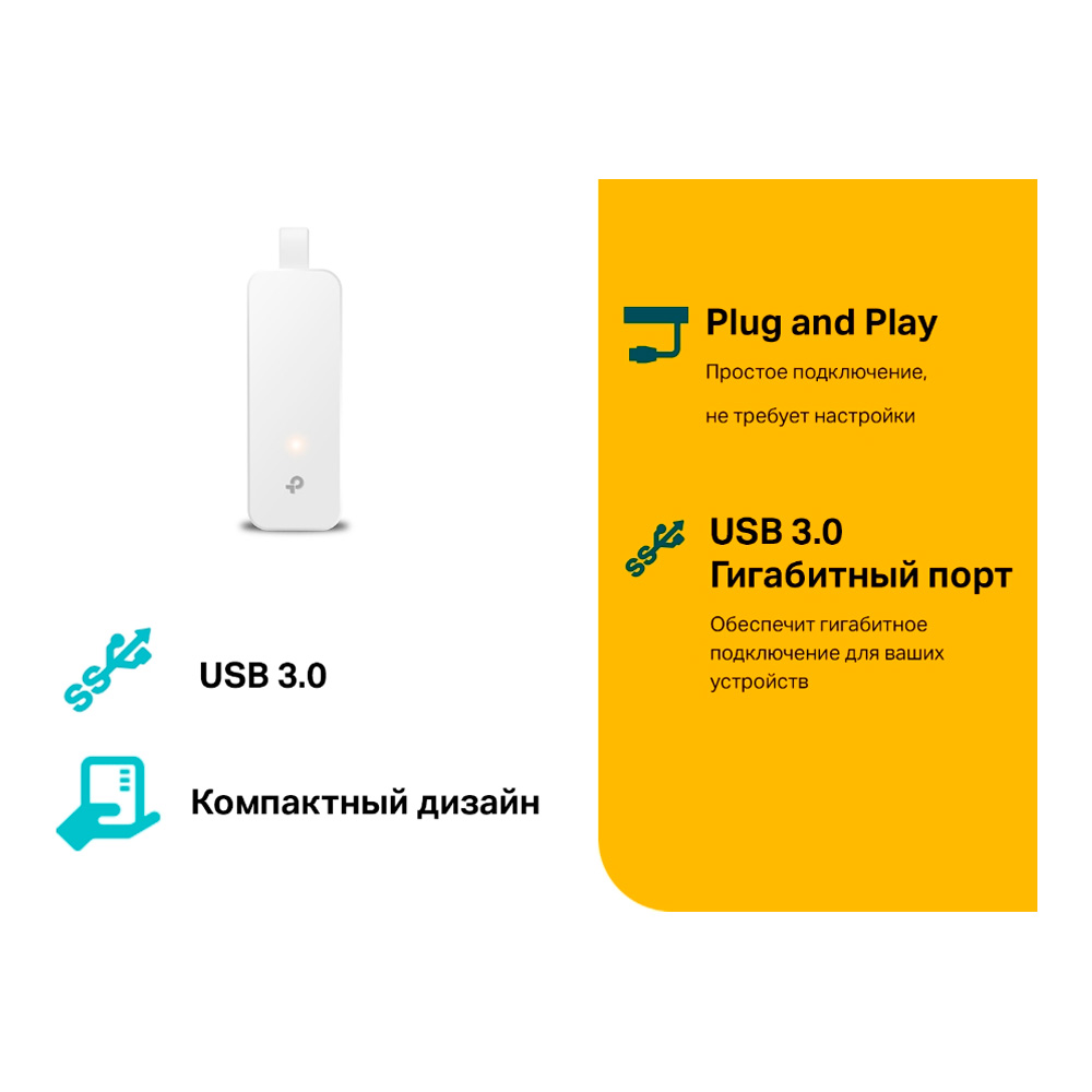 Adaptor USB-A - Ethernet TP-Link UE300 photo 6