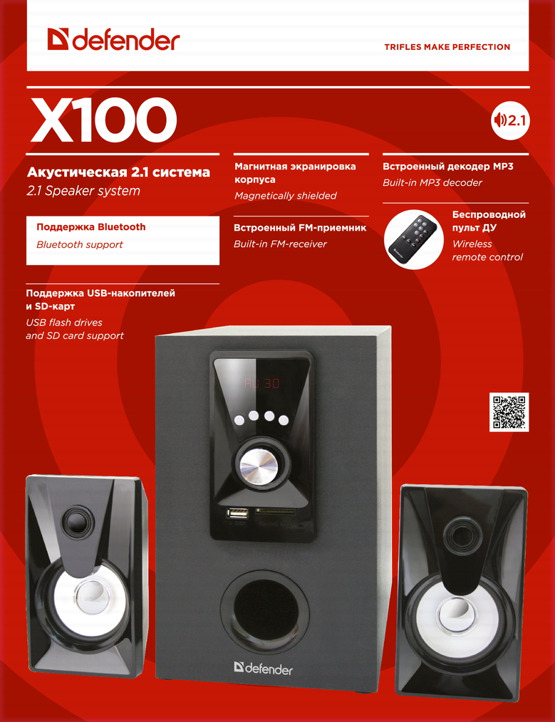 Компьютерные колонки Defender X100 10W BT/FM/MP3/SD/USB photo 3