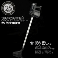 Пылесос вертикальный Scarlett SCVC80H01, 600 Вт, 72 дБ, Черный thumbnav 4