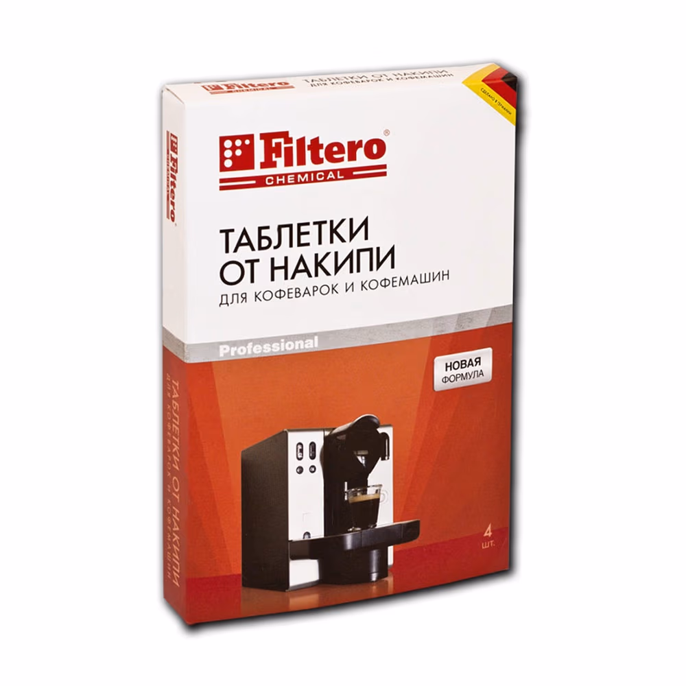 Средство для чистки кофемашин Filtero Filtero602