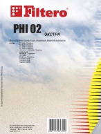 Мешки для пылесоса Filtero PHI 02 thumbnav 3