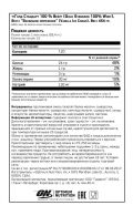 Сывороточный протеин Optimum Nutrition ON 100% WHEY GOLD VAN ICE CREAM 2LB thumbnav 3