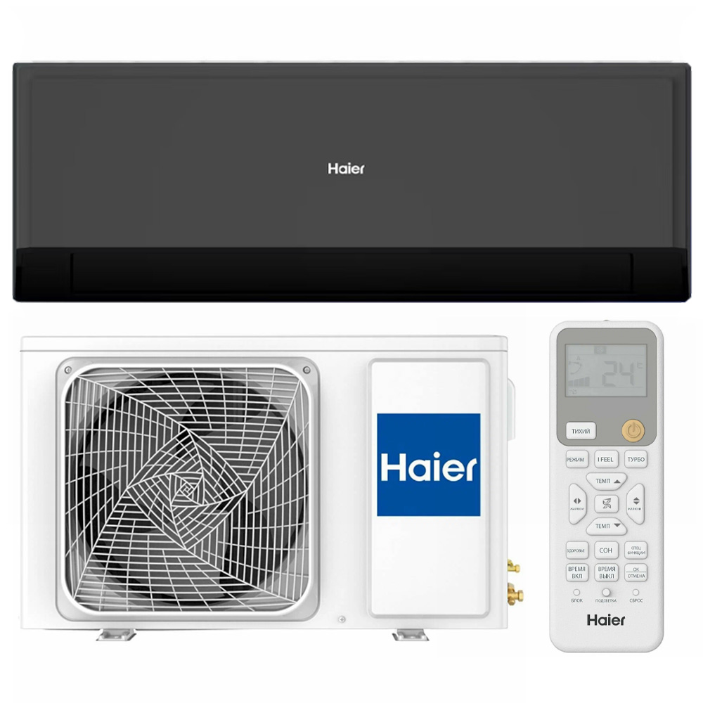 Aparat de aer conditionat Haier HSU-09HRM2B03/R3 9000 BTU / 25 m2 / Invertor / R32 / A photo 1