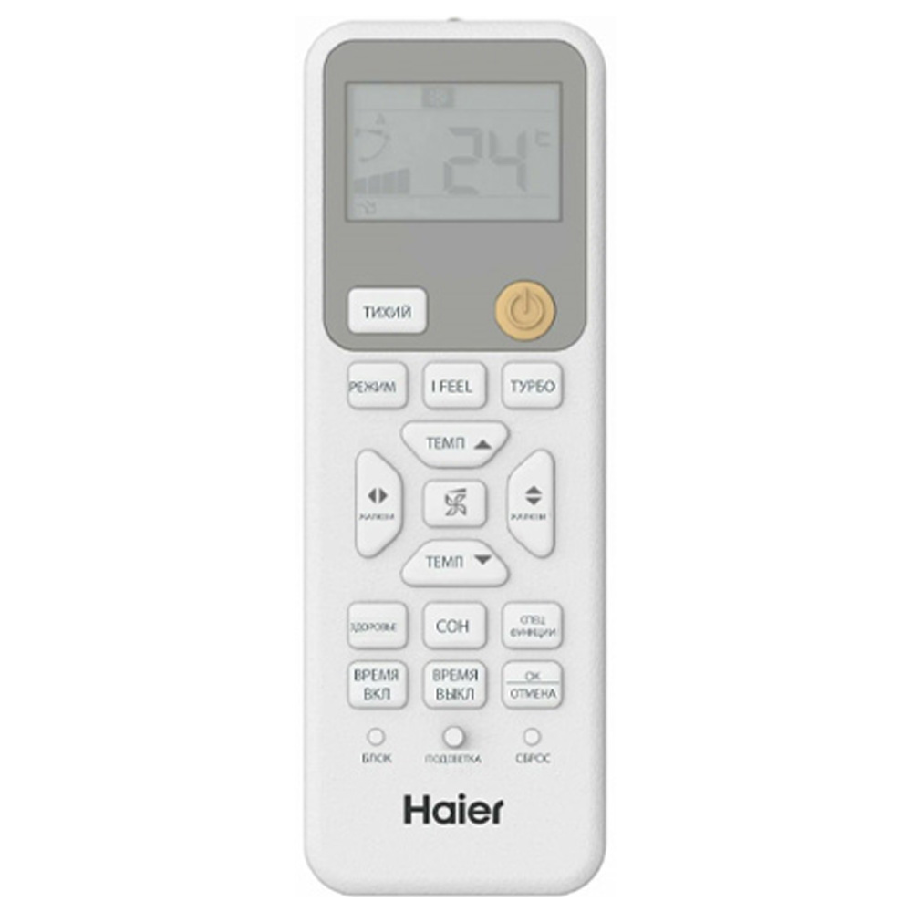 Aparat de aer conditionat Haier HSU-09HRM2B03/R3 9000 BTU / 25 m2 / Invertor / R32 / A photo 4