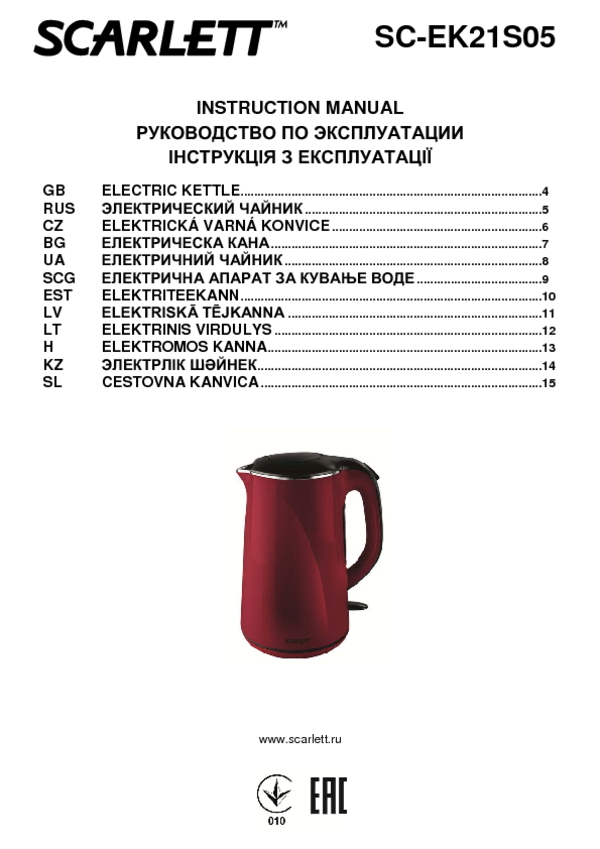 Fierbator de apa electric Scarlett SCEK21S05 photo 3