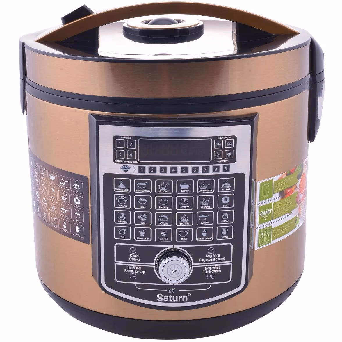 Multifierbator Saturn ST-MC9205, 860 W, 27 programe, auriu / negru 