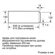 Подогреватель посуды и пищи Bosch BIC630NB1 thumbnav 4