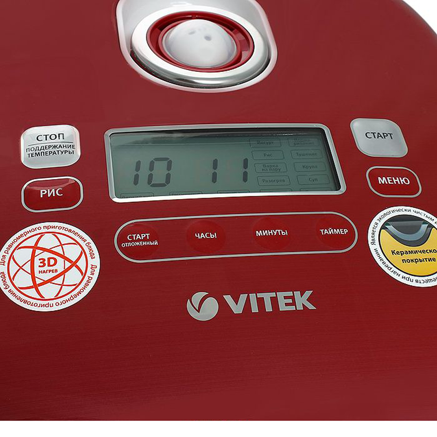 Мультиварка Vitek VT4206 / 800 / 9авто-программ / Белый с бордовым photo 2