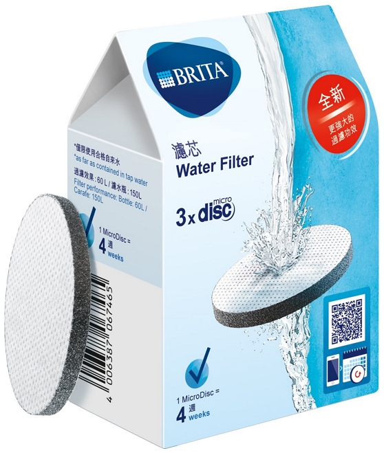 Set filtre Brita BR1020107  photo 1