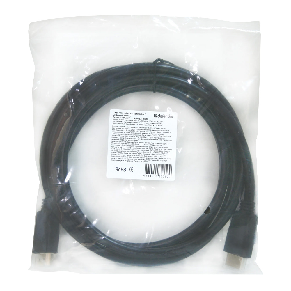 Кабель HDMI - HDMI Defender HDMI07 87352 photo 4