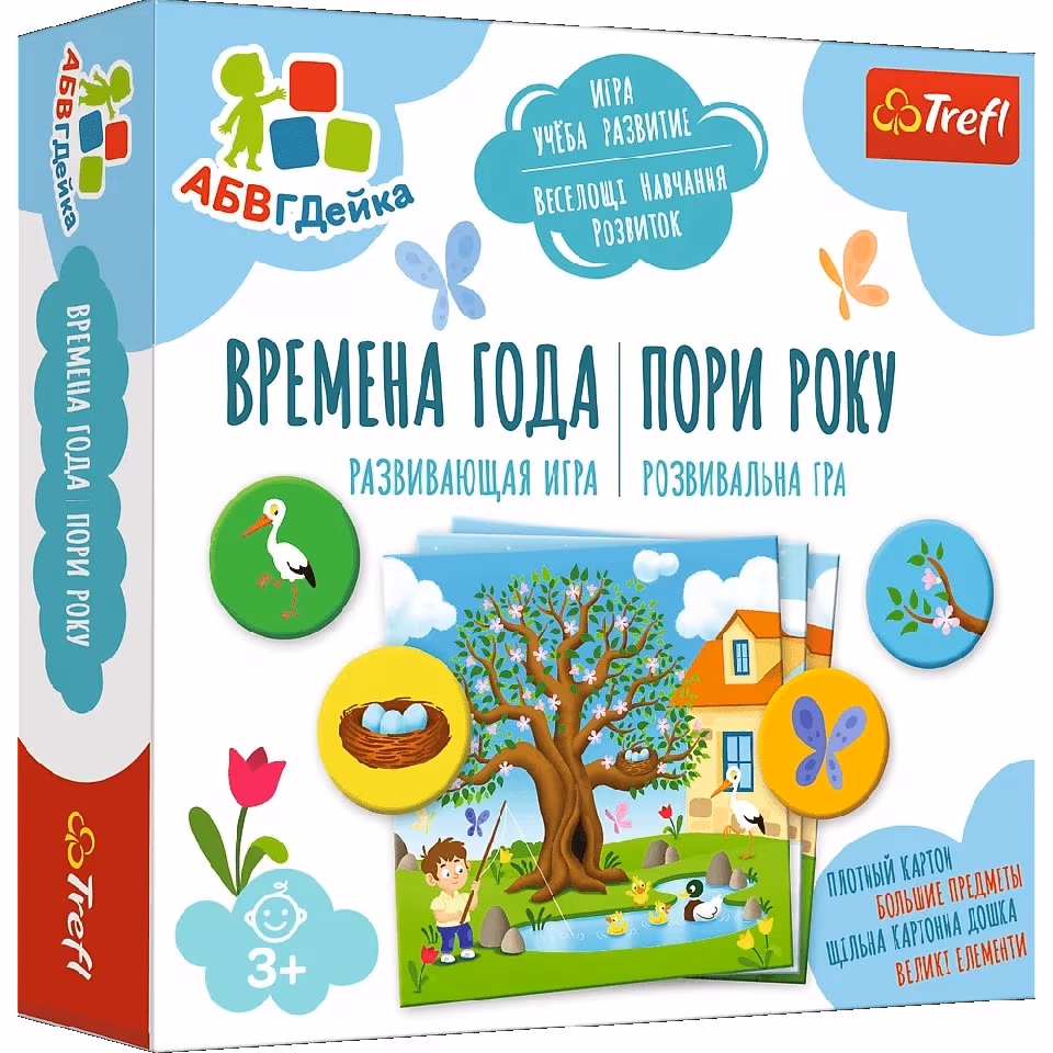 Trefl Game 2157 Времена года РУС