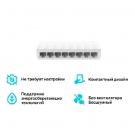 Comutator de retea TP-Link LS1008 thumbnav 3