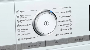 Стиральная машина Siemens WM16XDH1UA thumbnav 5