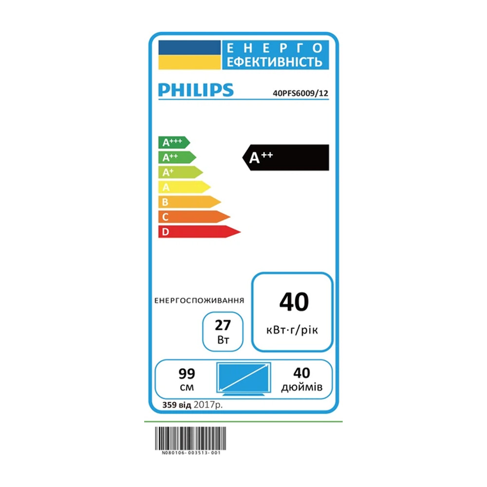 Телевизор Philips 40PFS6009 / 40" / LED / Full HD photo 10