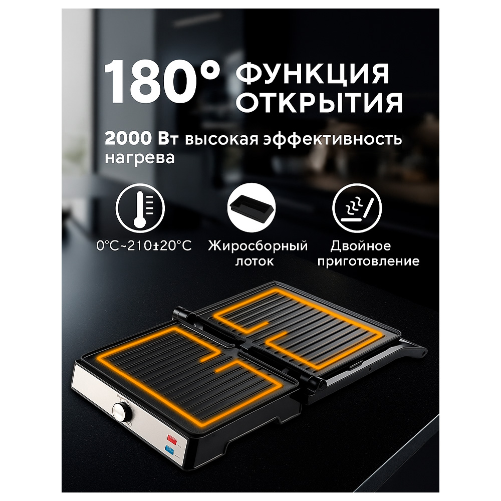 Гриль Kumtel TTM-09 photo 4