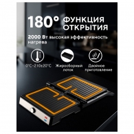 Гриль Kumtel TTM-09 thumbnav 4