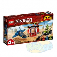 Storm Fighter Battle thumbnav 1