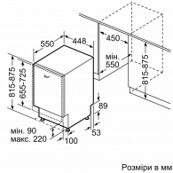 Mas. de spalat vase incorporabila Bosch SRV2IKX10K thumbnav 2