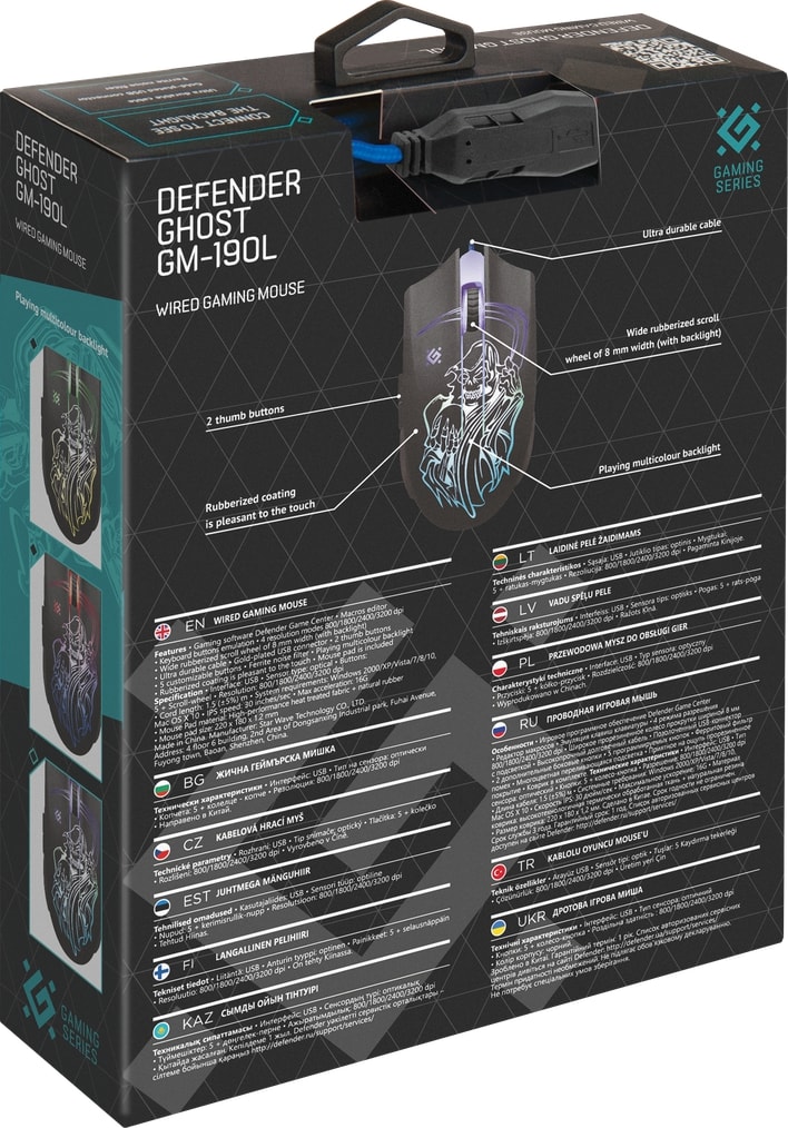 Проводная мышь Defender GM190L Черный / Оптическая / Черный photo 13