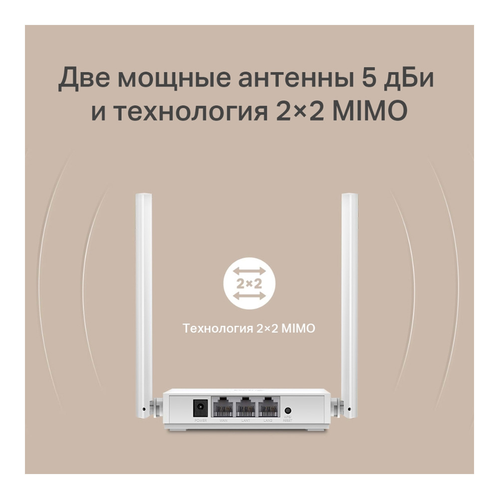 Router TP-Link WR820N photo 7