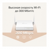 Router TP-Link WR820N thumbnav 5