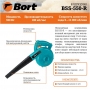 Садовый пылесос-воздуходувка Bort BSS550R thumbnav 9