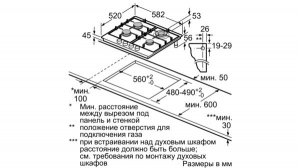 Встраиваемая  газовая панель Siemens EG6B5HO90R thumbnav 6