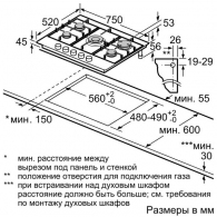 Встраиваемая  газовая панель Bosch PCQ7A5M90R thumbnav 3