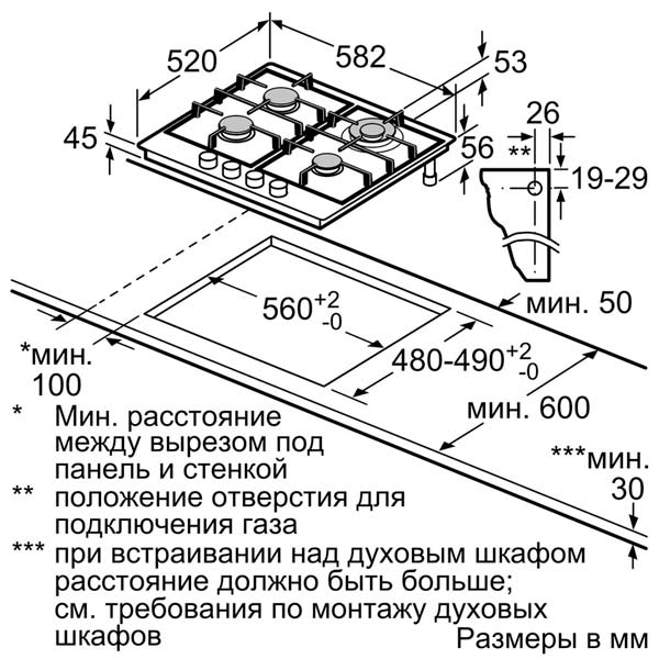 Plita cu gaz incorporabila Bosch PGH6B5O90R photo 6