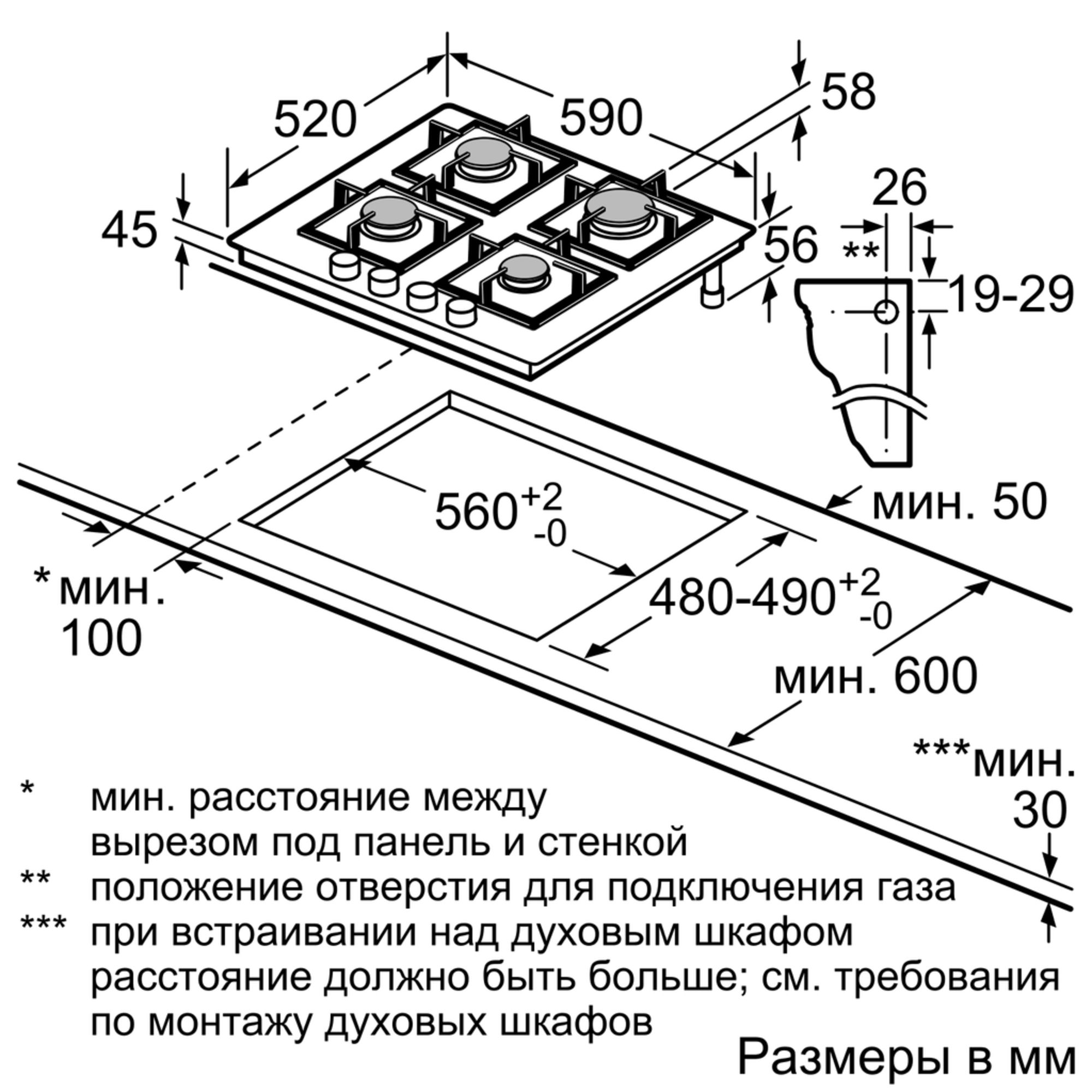 Встраиваемая  газовая панель Bosch PNP6B2O90R photo 5