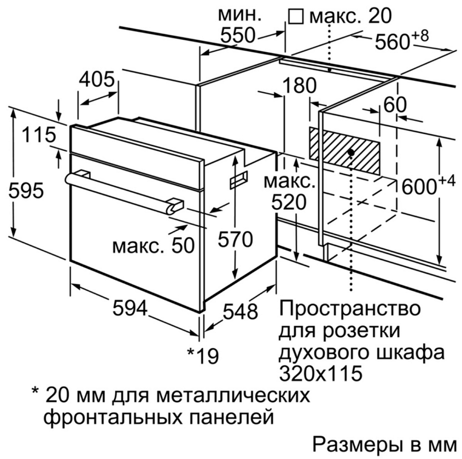 Встраиваемый духовой шкаф Siemens HB237JES0T / 66 л. / A / Черный photo 6
