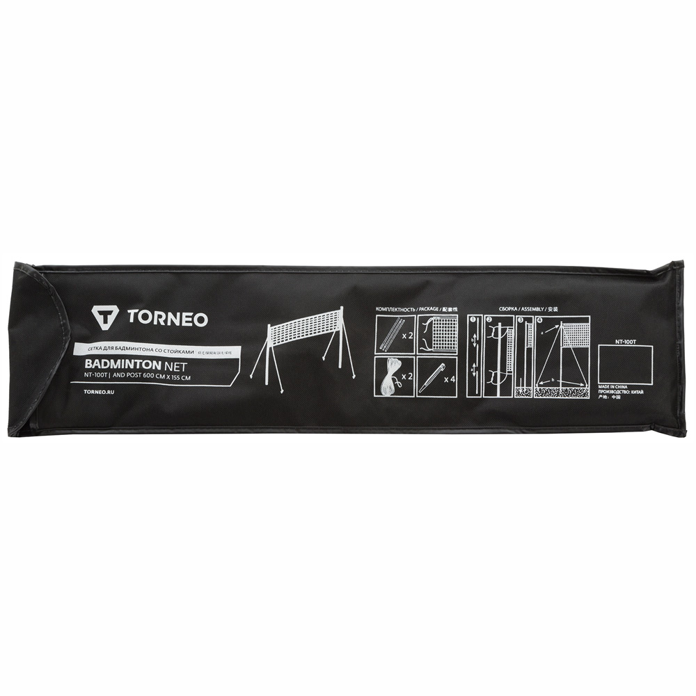 Plasa pentru badminton Torneo RAPID photo Plasa pentru badminton Torneo RAPID photo