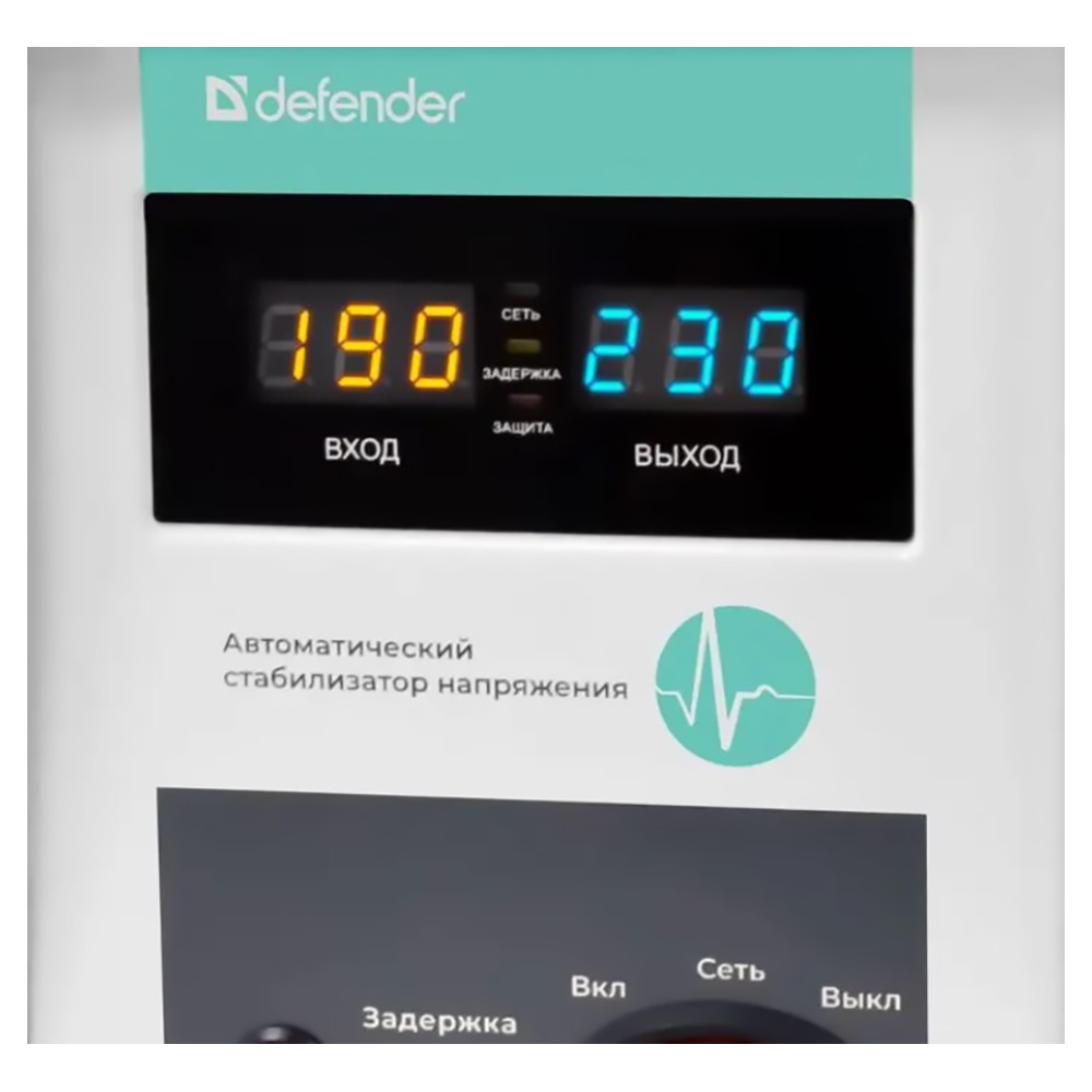 Сетевой адаптер Defender AFS1500D900W photo 5