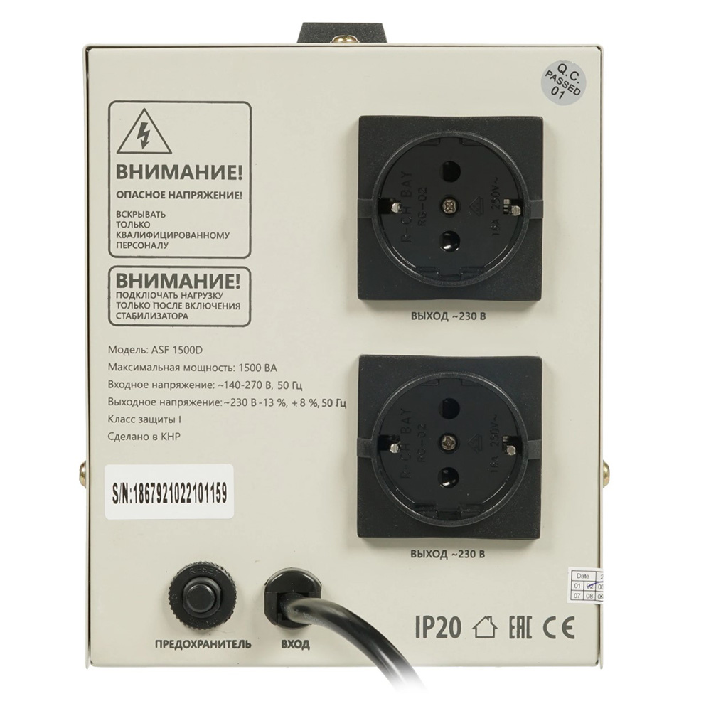 Сетевой адаптер Defender AFS1500D900W photo 6