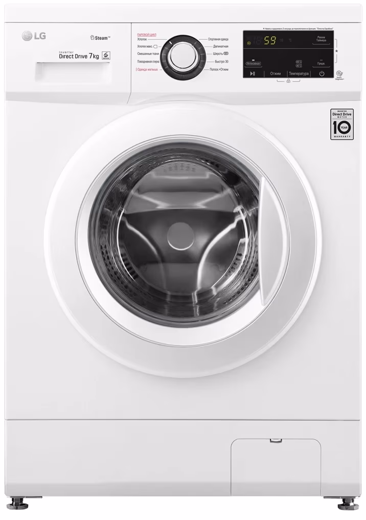 Masina de spalat LG F2J3HS0W 