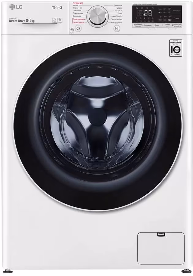 Стиральная машина с сушкой LG F4V5TG0W, 8 кг, 1400 об/мин, A