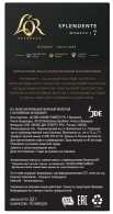 Кофе L'OR Splendente thumbnav 3