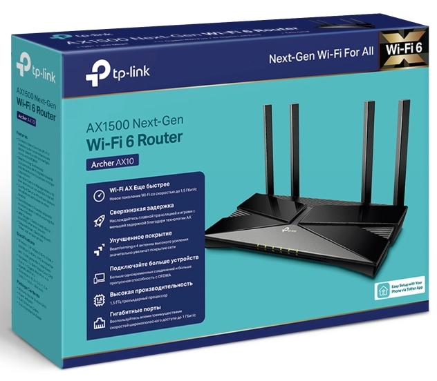 Роутер TP-Link AX10